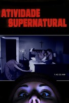 Supernatural Activity - Brazilian DVD movie cover (xs thumbnail)