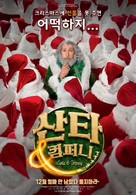 Santa &amp; Cie - South Korean Movie Poster (xs thumbnail)