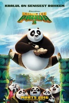 Kung Fu Panda 3 - Estonian Movie Poster (xs thumbnail)