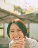 Shigatsu ni nareba kanojo wa - Vietnamese Movie Poster (xs thumbnail)