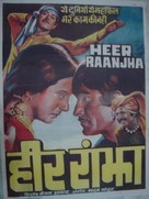 Heer Raanjha - Indian Movie Poster (xs thumbnail)