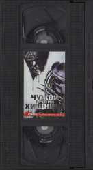AVP: Alien Vs. Predator - Ukrainian VHS movie cover (xs thumbnail)