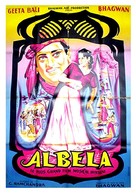 Albela - French Movie Poster (xs thumbnail)