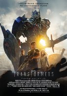 Transformers: Age of Extinction - Finnish Movie Poster (xs thumbnail)