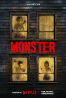 Monster - Indonesian Movie Poster (xs thumbnail)