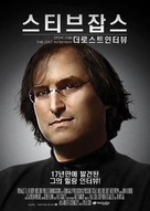 Steve Jobs: The Lost Interview - South Korean Movie Poster (xs thumbnail)