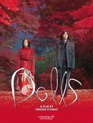 Dolls - Belgian Movie Poster (xs thumbnail)