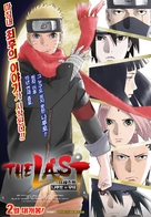 The Last: Naruto the Movie - South Korean Movie Poster (xs thumbnail)