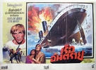 Explozia - Thai Movie Poster (xs thumbnail)