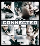 Bo chi tung wah - French Movie Cover (xs thumbnail)