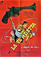 La vendetta - French Movie Poster (xs thumbnail)