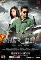 Sherdil - Pakistani Movie Poster (xs thumbnail)