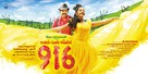 916 - Indian Movie Poster (xs thumbnail)