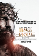 passion of the christ poster