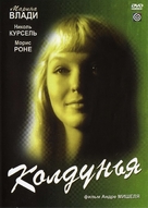 La sorci&egrave;re - Russian DVD movie cover (xs thumbnail)