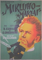 Miklukho-Maklay - Romanian Movie Poster (xs thumbnail)
