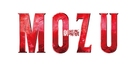 Mozu - Japanese Logo (xs thumbnail)