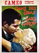 Hold Your Man - Belgian Movie Poster (xs thumbnail)
