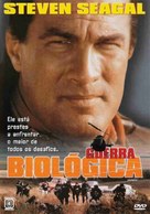 The Patriot - Brazilian DVD movie cover (xs thumbnail)