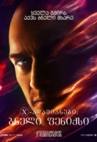 Dark Phoenix - Georgian Movie Poster (xs thumbnail)