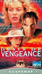 Bitter Vengeance - French VHS movie cover (xs thumbnail)