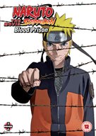 Gekijouban Naruto: Buraddo purizun - British DVD movie cover (xs thumbnail)