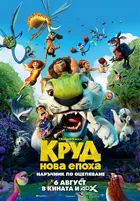 The Croods: A New Age Poster