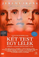 Dead Ringers - Hungarian DVD movie cover (xs thumbnail)