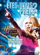 &quot;Hannah Montana&quot; - French Movie Poster (xs thumbnail)