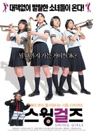 Swing Girls - South Korean poster (xs thumbnail)