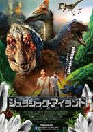Dinosaur Island - Japanese Movie Poster (xs thumbnail)