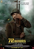 72 Hours: Martyr Who Never Died - Indian Movie Poster (xs thumbnail)