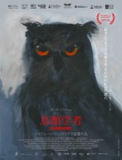 O Ornit&oacute;logo - Japanese Movie Poster (xs thumbnail)