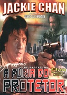 The Protector - Brazilian DVD movie cover (xs thumbnail)