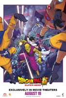 Doragon boru supa supa hiro - Movie Poster (xs thumbnail)