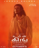 The Woman King - Indian Movie Poster (xs thumbnail)