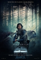 65 - Turkish Movie Poster (xs thumbnail)