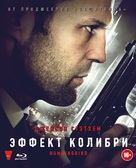 Hummingbird - Russian Blu-Ray movie cover (xs thumbnail)