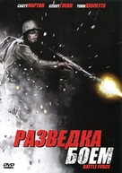 Battle Force - Russian DVD movie cover (xs thumbnail)