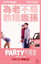 Dirty Grandpa - Hong Kong Movie Poster (xs thumbnail)