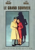 The Big Sleep - French DVD movie cover (xs thumbnail)