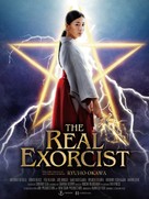The Real Exorcist - Movie Poster (xs thumbnail)