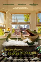 Lyle, Lyle, Crocodile - Georgian Movie Poster (xs thumbnail)