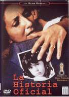 La historia oficial - Argentinian DVD movie cover (xs thumbnail)