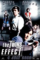 Chin gei bin - Movie Poster (xs thumbnail)