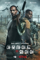 Outside the Wire - South Korean Movie Poster (xs thumbnail)