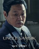 &quot;Samsiki Samchon&quot; - Movie Poster (xs thumbnail)