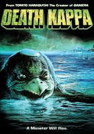 Death Kappa - DVD movie cover (xs thumbnail)