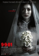 9-9-81 - Thai Movie Poster (xs thumbnail)