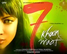 Saat Khoon Maaf - Indian Movie Poster (xs thumbnail)